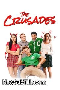 زیر‌نویس فارسی فیلم The Crusades