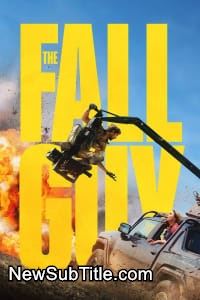 زیر‌نویس فارسی فیلم The Fall Guy