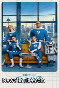 زیر‌نویس فارسی فیلم The Fantastic 4: First Steps