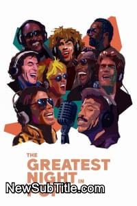 زیر‌نویس فارسی فیلم The Greatest Night in Pop