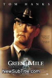 زیر‌نویس فارسی فیلم The Green Mile