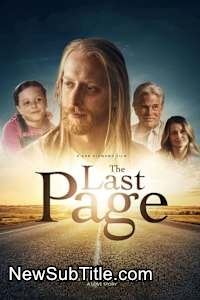 زیر‌نویس فارسی فیلم The Last Page