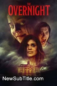 زیر‌نویس فارسی فیلم The Overnight