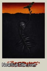 زیر‌نویس فارسی فیلم The Seeding