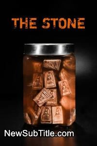 زیر‌نویس فارسی فیلم The Stone