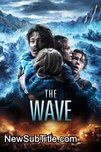 زیر‌نویس فارسی فیلم The Wave