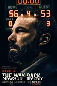 زیر‌نویس فارسی فیلم The Way Back