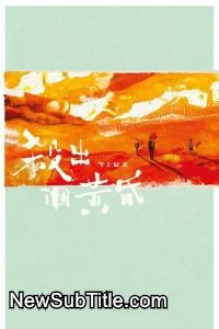 زیر‌نویس فارسی فیلم Time