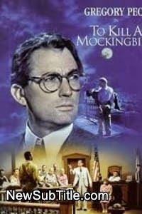 زیر‌نویس فارسی فیلم To Kill A Mockingbird