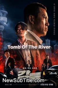 زیر‌نویس فارسی فیلم Tomb of the River