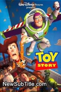 زیر‌نویس فارسی فیلم Toy Story