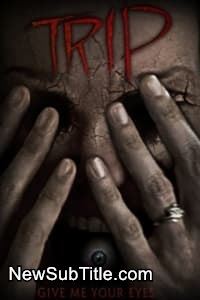 زیر‌نویس فارسی فیلم Trip