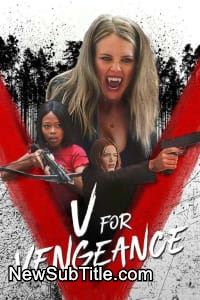زیر‌نویس فارسی فیلم V for Vengeance