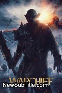 زیر‌نویس فارسی فیلم Warchief