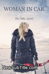 زیر‌نویس فارسی فیلم Woman in Car