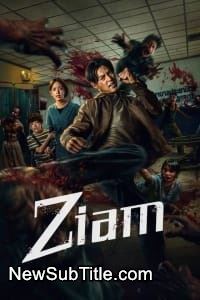زیر‌نویس فارسی فیلم Ziam