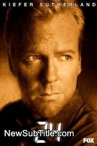 زیر‌نویس فارسی سریال 24 - Season 1