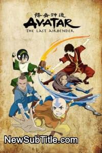 زیر‌نویس فارسی سریال Avatar: The Last Airbender - Book 1: Water
