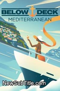 زیر‌نویس فارسی سریال Below Deck Mediterranean - Season 8