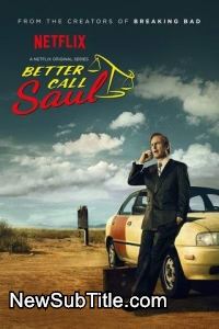 زیر‌نویس فارسی سریال Better Call Saul - Season 1