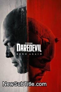 زیر‌نویس فارسی سریال Daredevil: Born Again - Season 1
