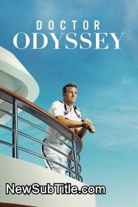 زیر‌نویس فارسی سریال Doctor Odyssey - Season 1