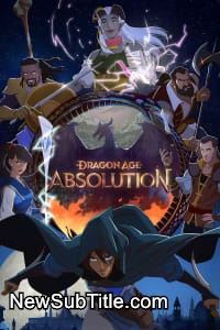 زیر‌نویس فارسی سریال Dragon Age: Absolution - Season 1