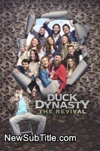 زیر‌نویس فارسی سریال Duck Dynasty: The Revival - Season 1