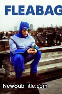 زیر‌نویس فارسی سریال Fleabag - Season 1