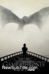 زیر‌نویس فارسی سریال Game Of Thrones - Season 5