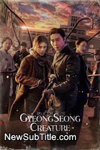 زیر‌نویس فارسی سریال Gyeongseong Creature - Season 1