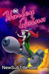زیر‌نویس فارسی سریال Harley Quinn - Season 4