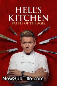 زیر‌نویس فارسی سریال Hell's Kitchen - Season 21