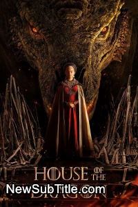 زیر‌نویس فارسی سریال House of the Dragon - Season 1