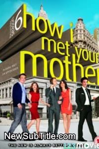 زیر‌نویس فارسی سریال How I Met Your Mother - Season 6