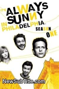 زیر‌نویس فارسی سریال Its Always Sunny in Philadelphia - Season 1