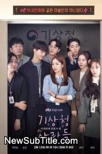 زیر‌نویس فارسی سریال Meteorological Administration People: Office Romance Cruelty - Season 1