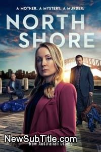زیر‌نویس فارسی سریال North Shore - Season 1