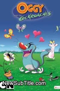 زیر‌نویس فارسی سریال Oggy and the Cockroaches - Season 4