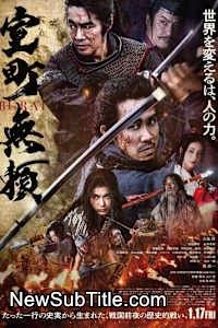 زیر‌نویس فارسی سریال Outrageous - Season 1