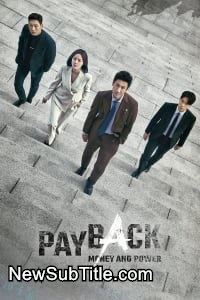 زیر‌نویس فارسی سریال Payback - Season 1