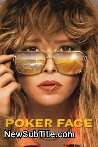 زیر‌نویس فارسی سریال Poker Face - Season 1