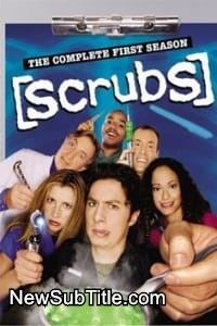 زیر‌نویس فارسی سریال Scrubs - Season 1
