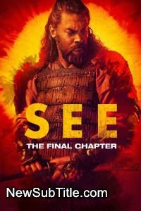 زیر‌نویس فارسی سریال See - Season 3