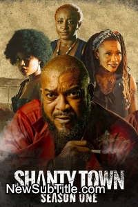 زیر‌نویس فارسی سریال Shanty Town - Season 1