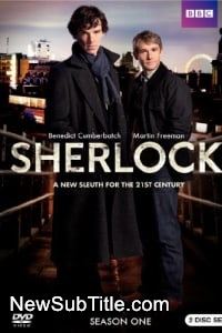 زیر‌نویس فارسی سریال Sherlock - Season 1