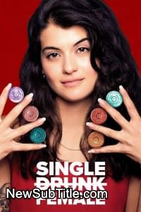 زیر‌نویس فارسی سریال Single Drunk Female - Season 1
