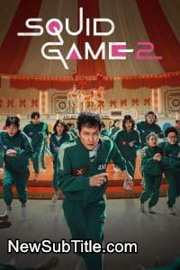 زیر‌نویس فارسی سریال Squid Game - Season 3