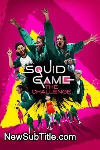 زیر‌نویس فارسی سریال Squid Game: The Challenge - Season 1