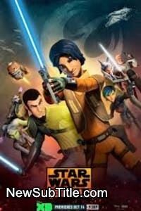 زیر‌نویس فارسی سریال Star Wars Rebels - Season 1